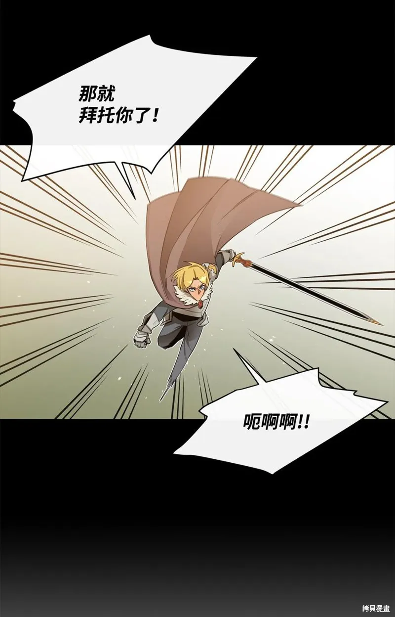 第19话 第68页