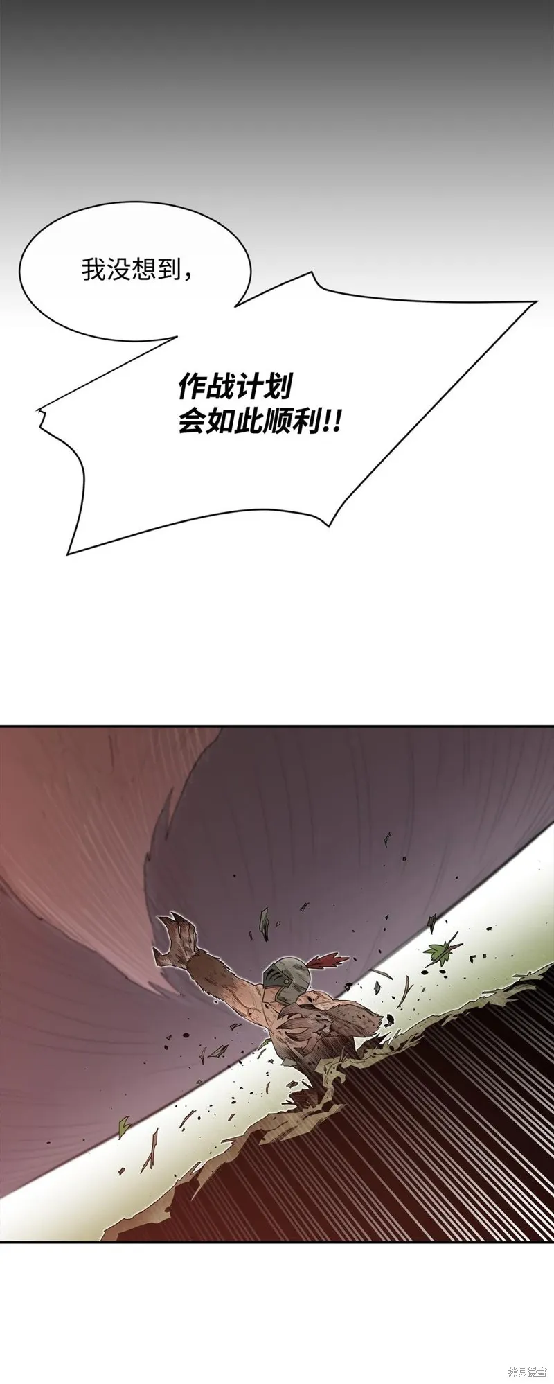 第19话 第69页