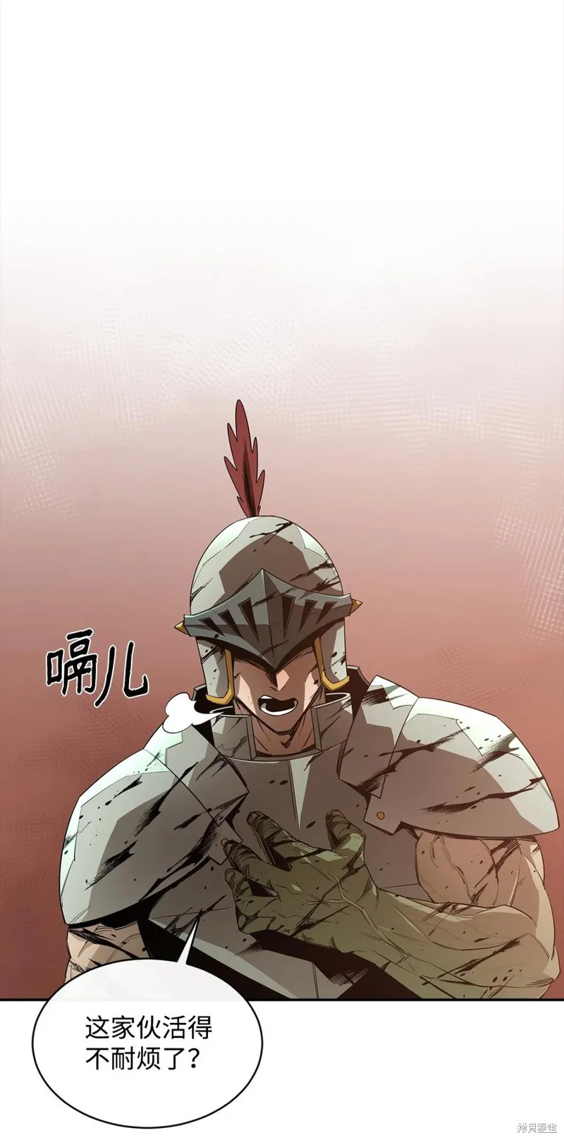 第18话 第9页