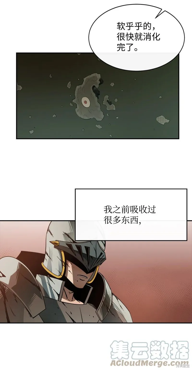 第18话 第10页