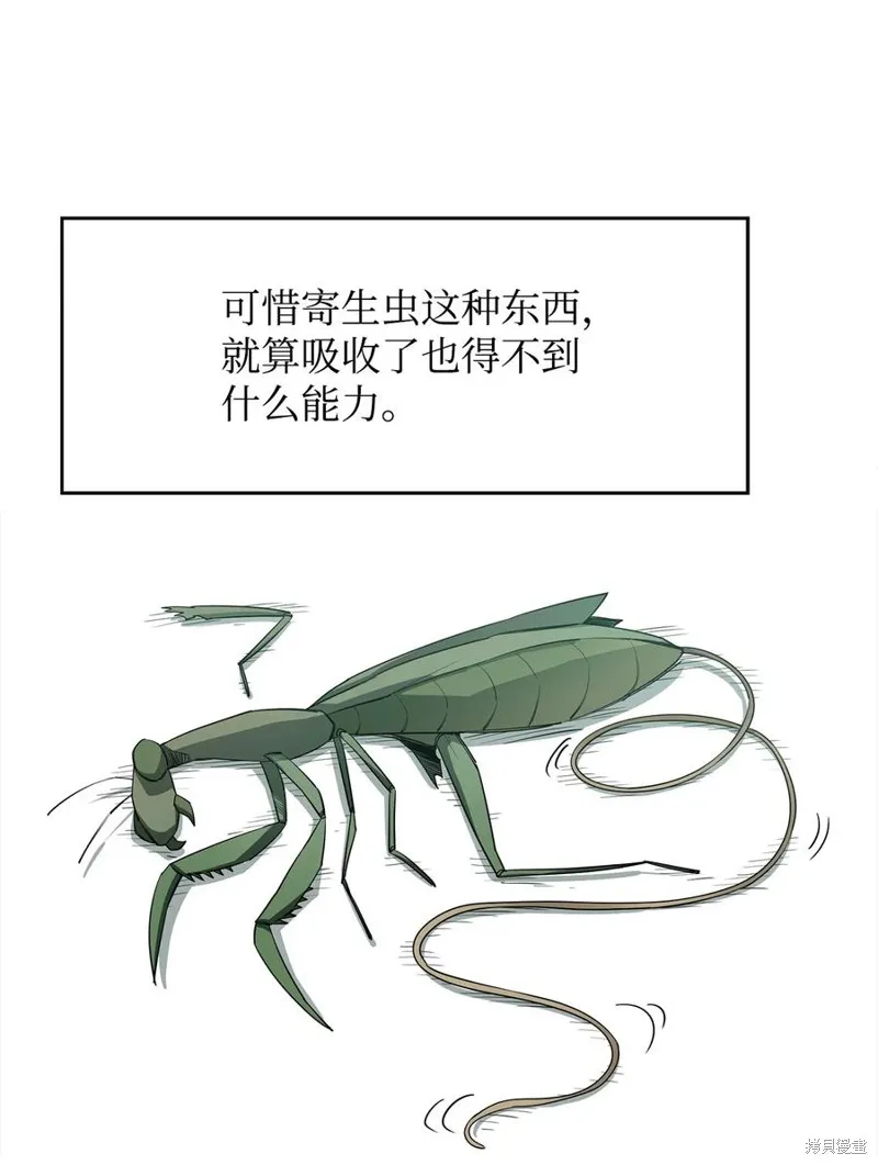 第18话 第11页
