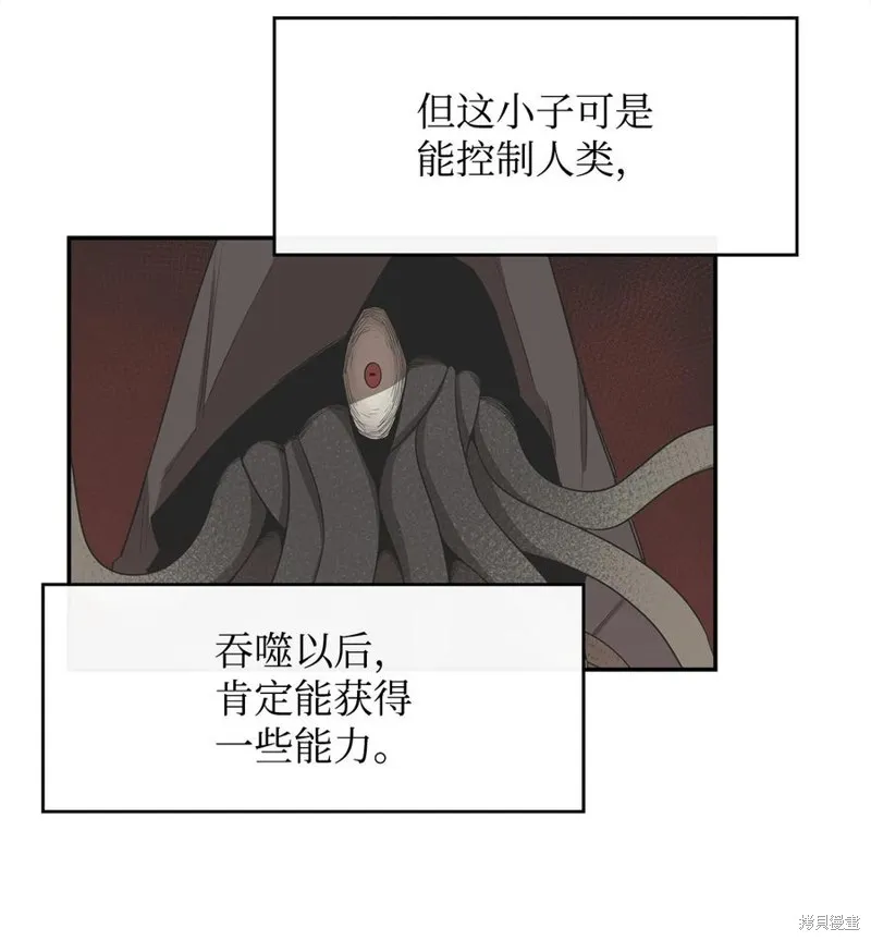 第18话 第12页
