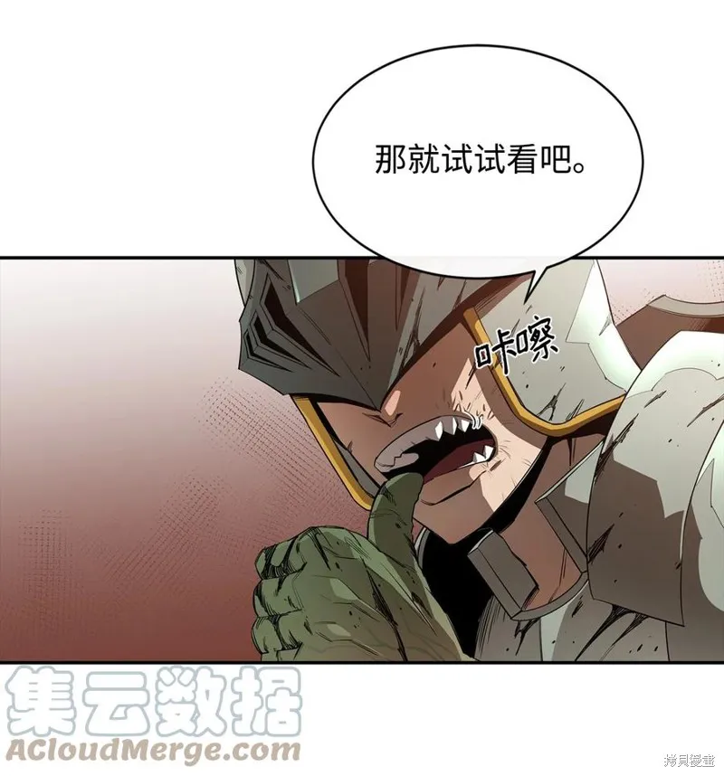 第18话 第13页
