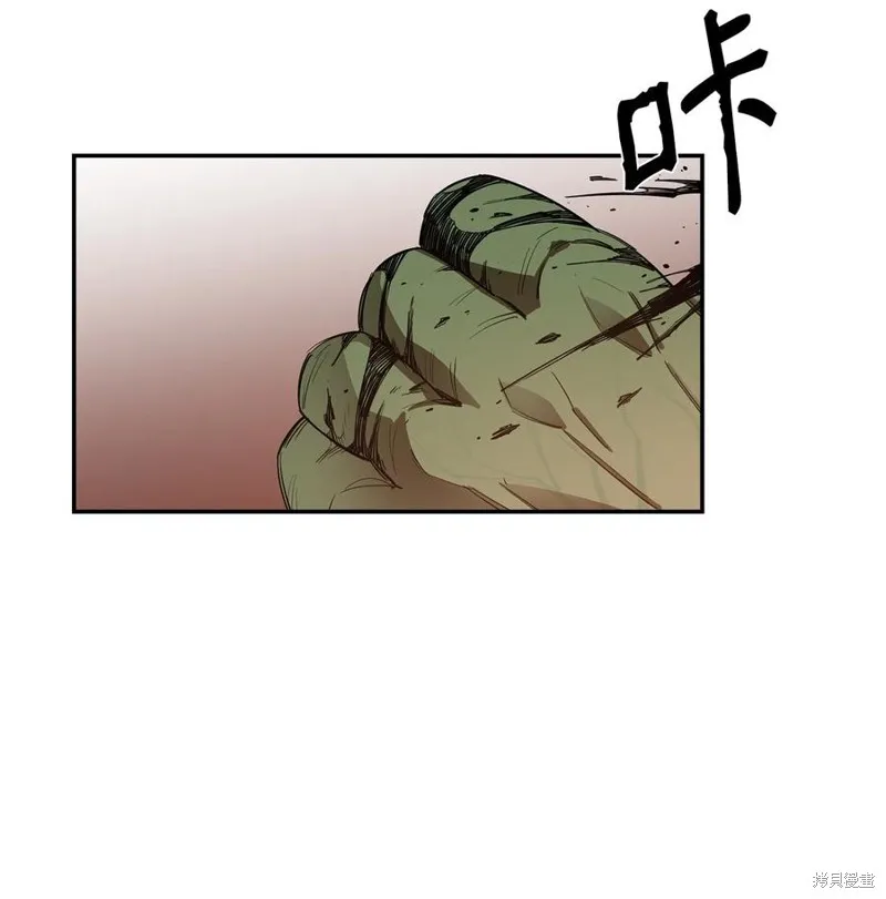 第18话 第14页