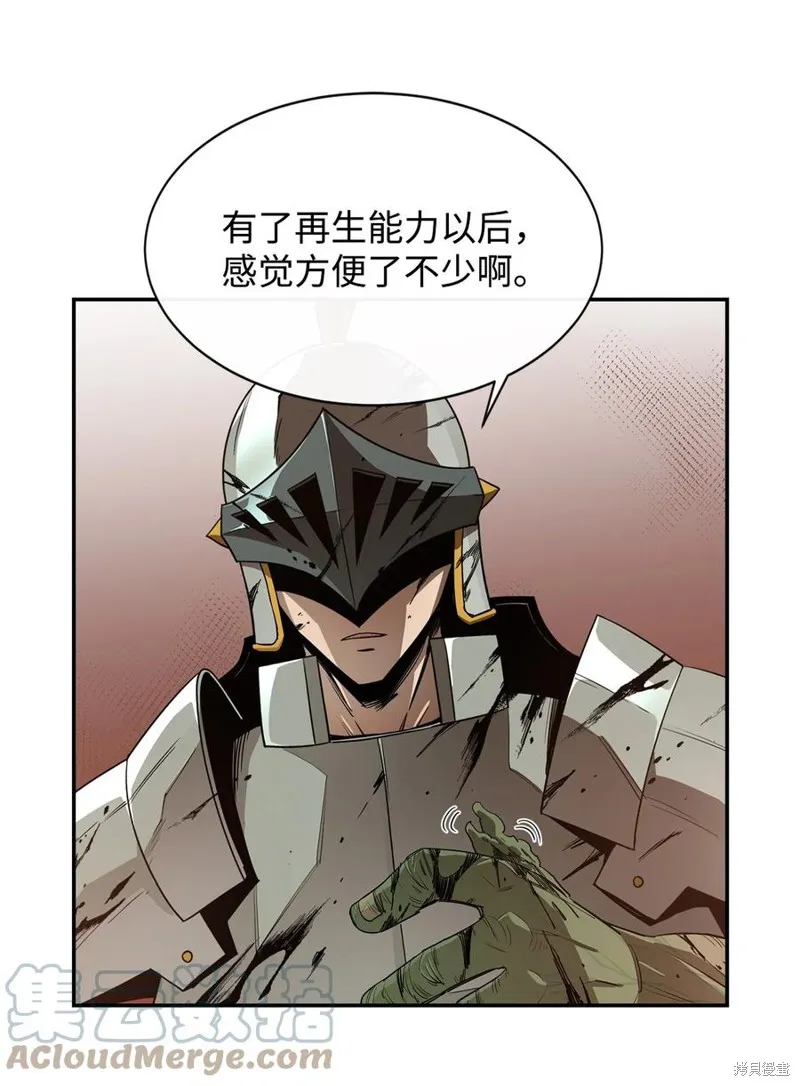 第18话 第16页