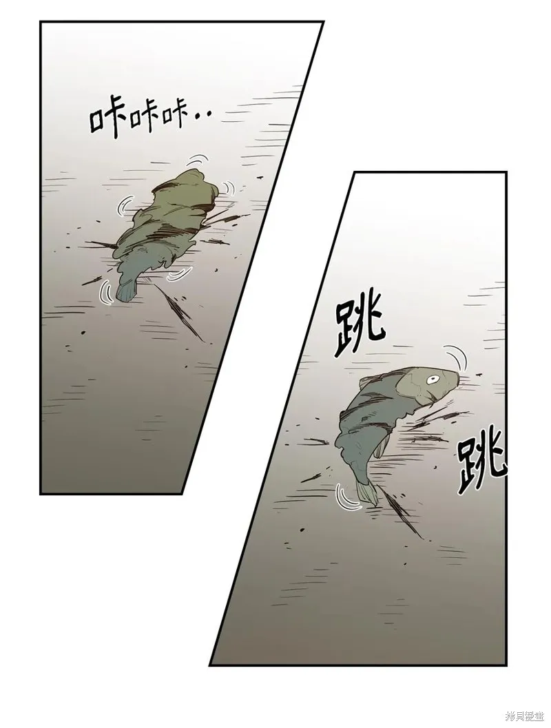 第18话 第18页