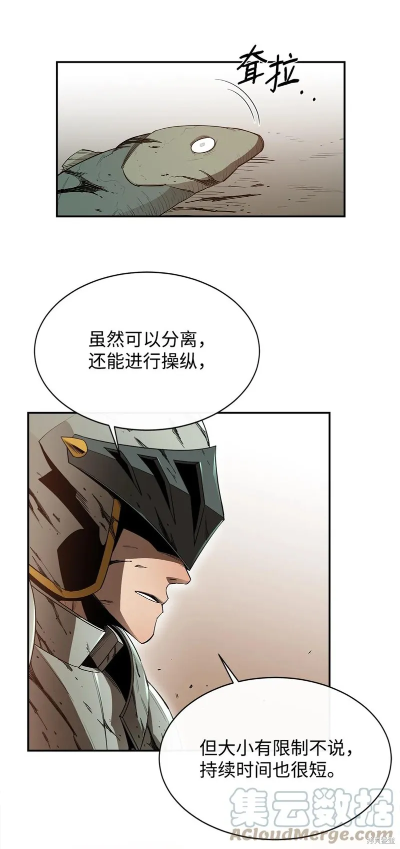 第18话 第19页