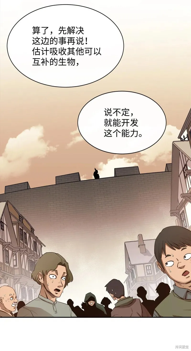 第18话 第20页