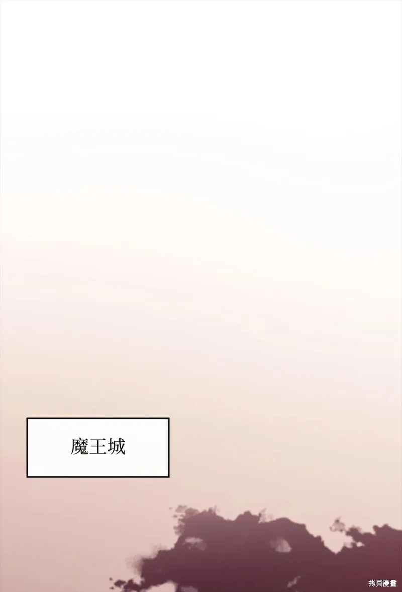第18话 第21页