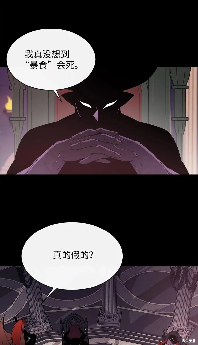 第18话 第23页