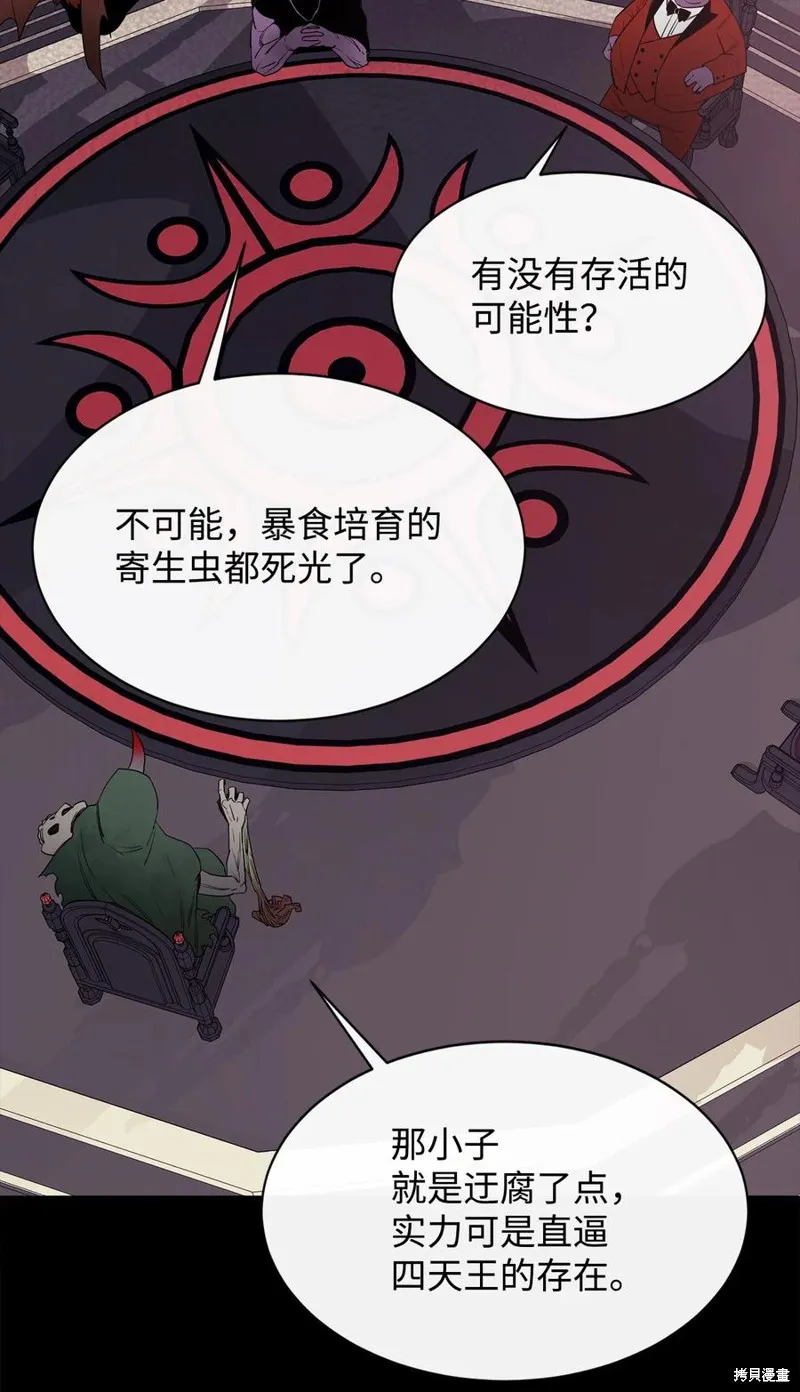 第18话 第24页