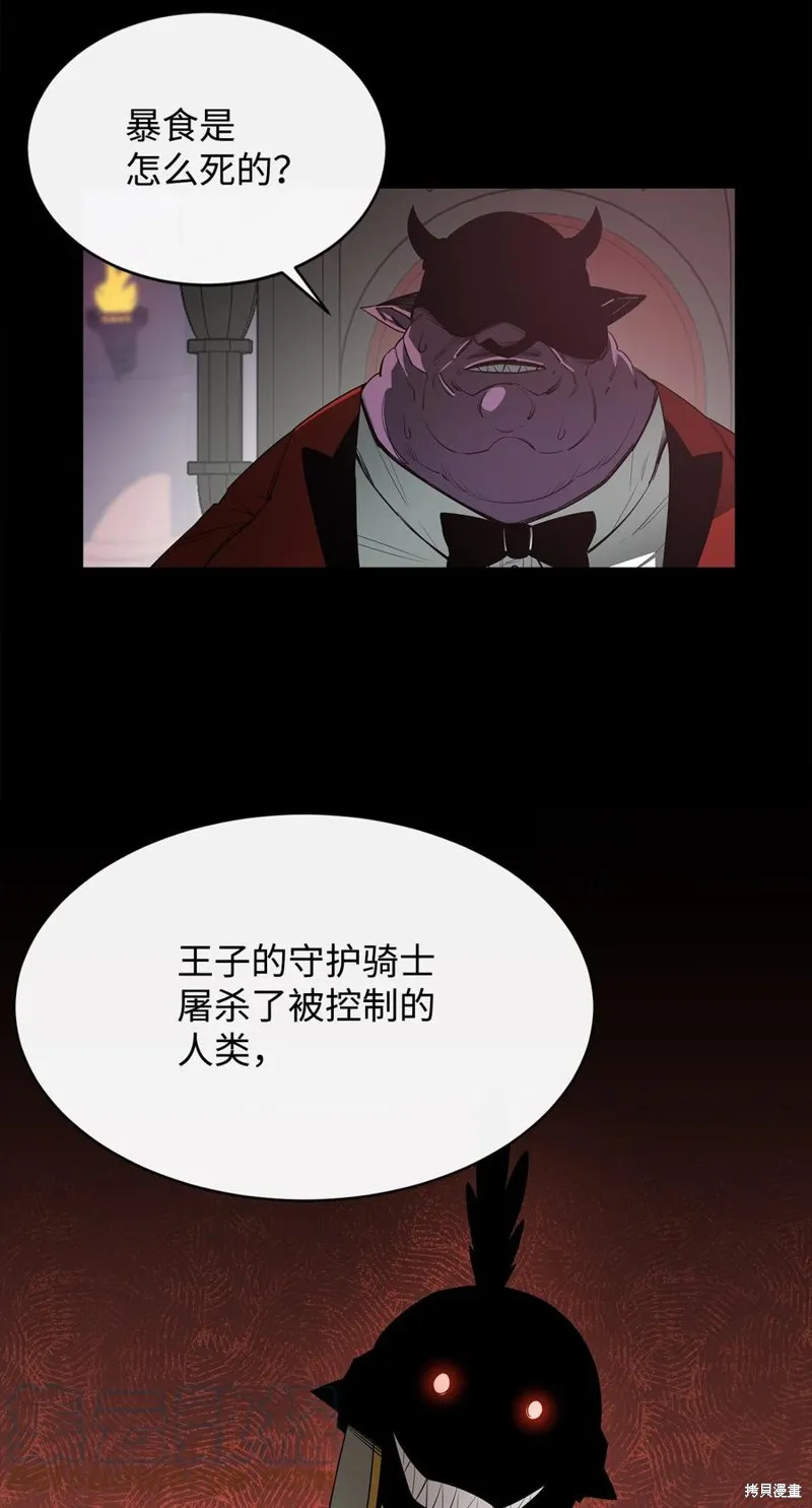 第18话 第25页