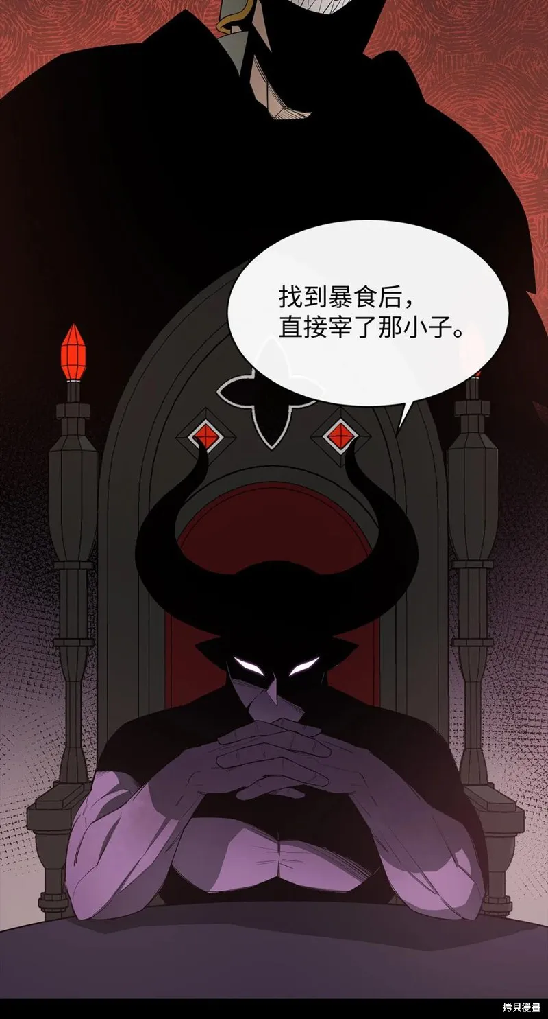 第18话 第26页