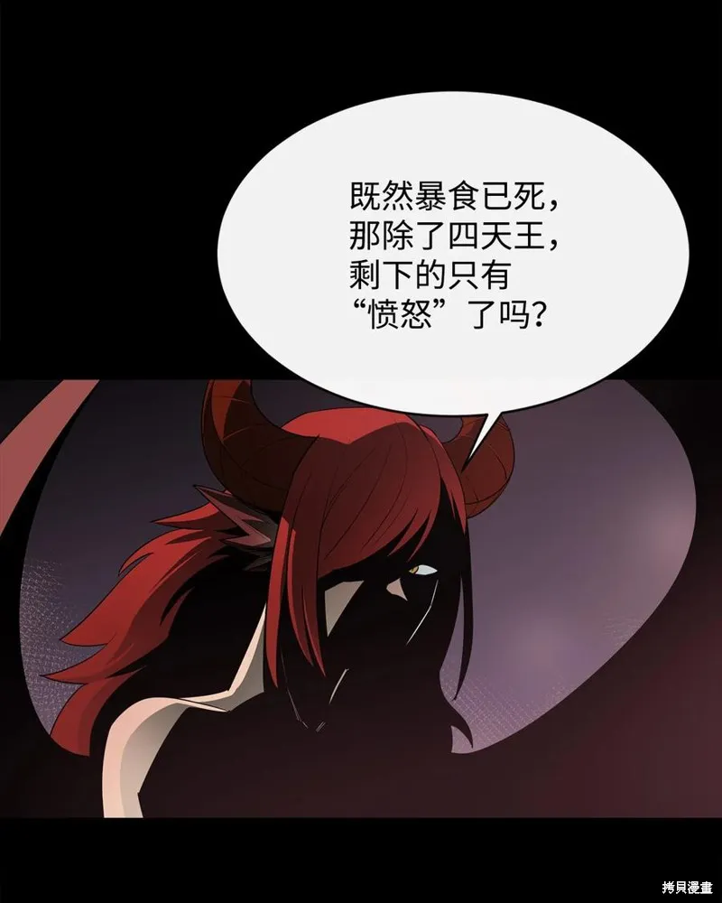 第18话 第27页