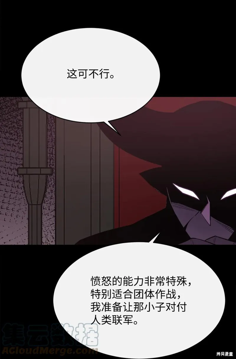 第18话 第28页