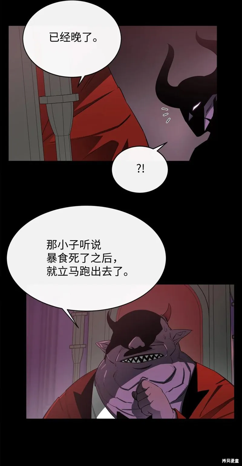 第18话 第29页