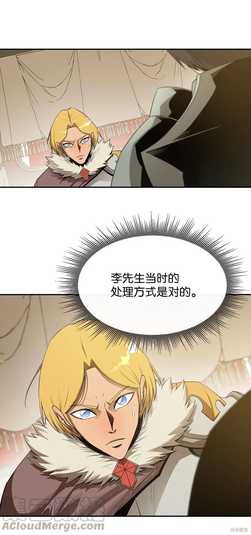 第18话 第34页
