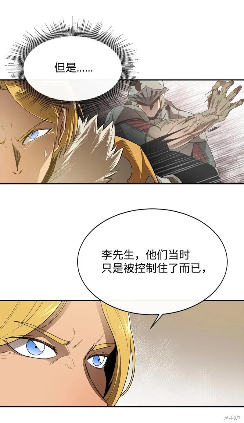 第18话 第35页