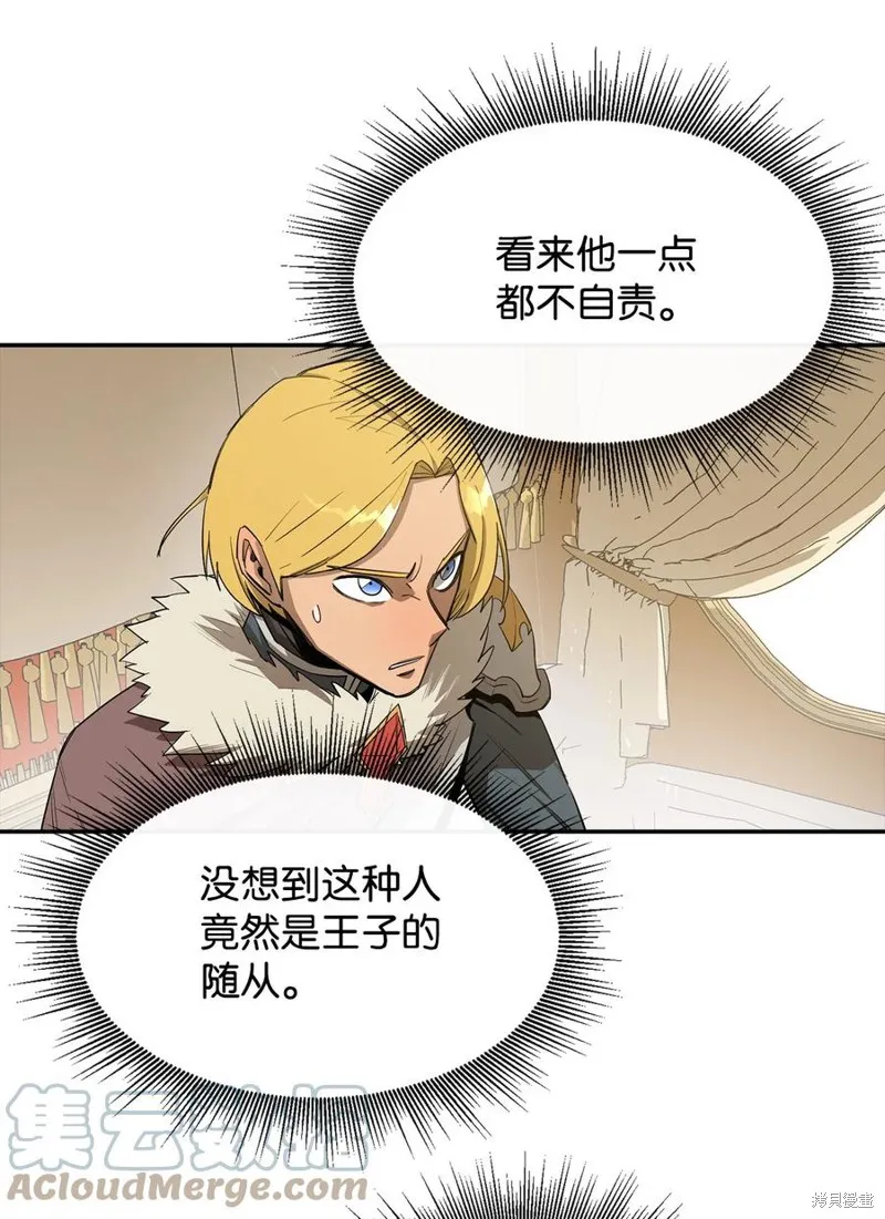 第18话 第37页