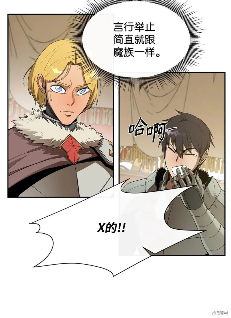 第18话 第38页