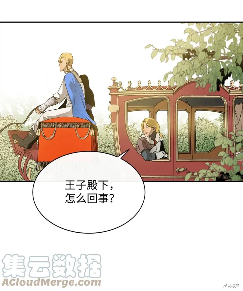 第18话 第40页
