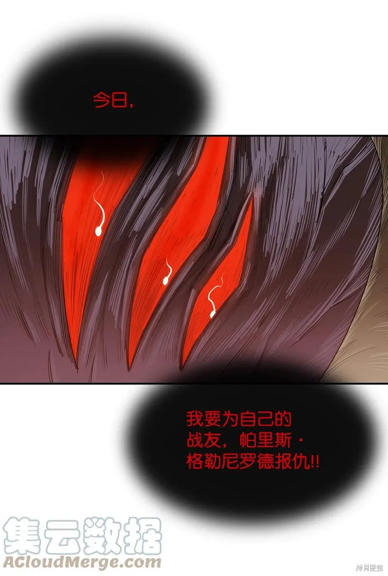 第18话 第46页