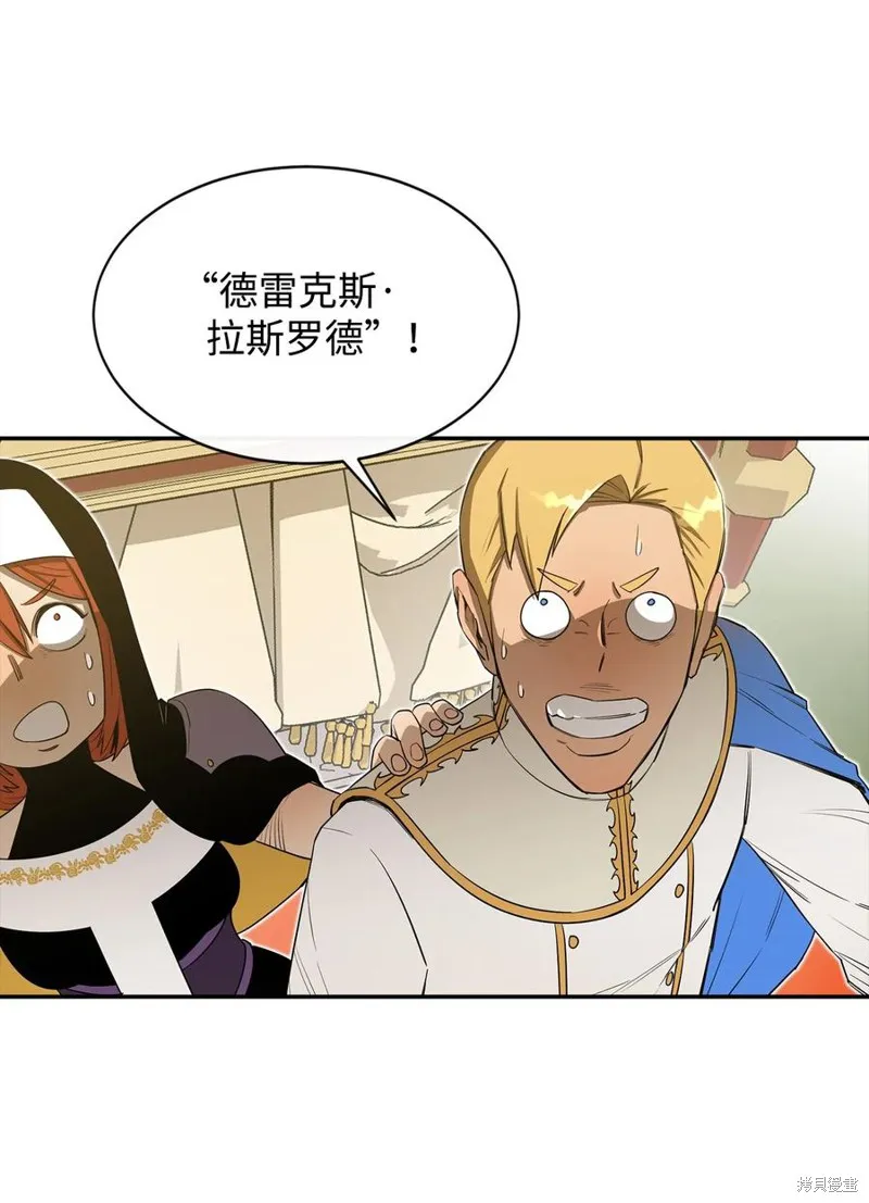 第18话 第48页