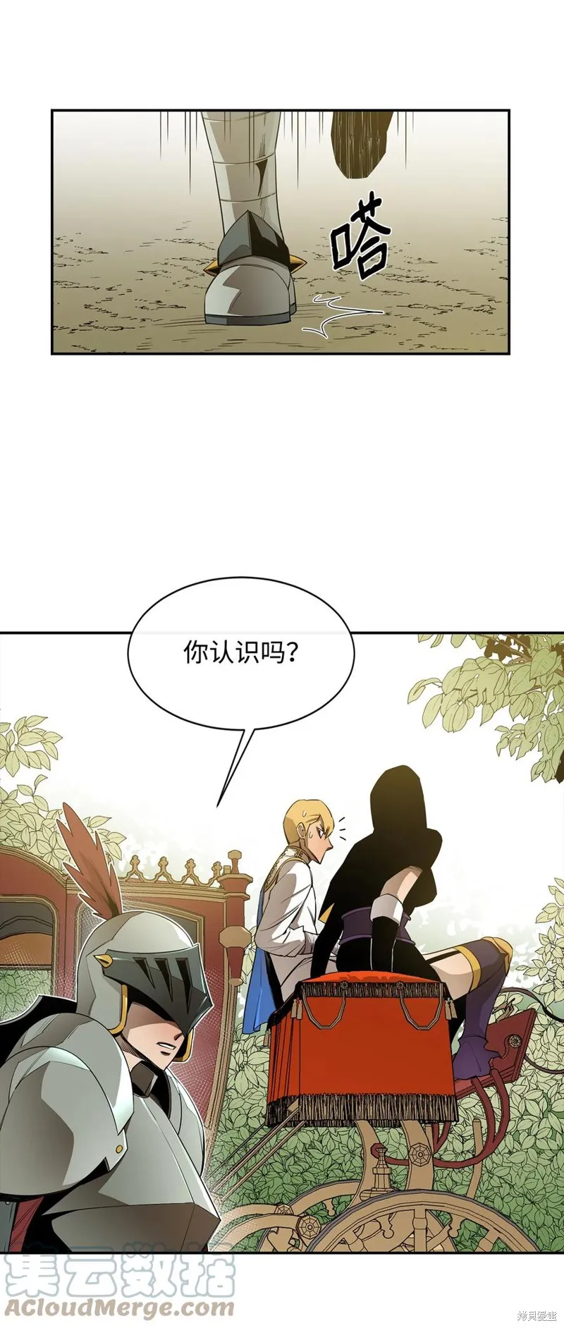 第18话 第49页