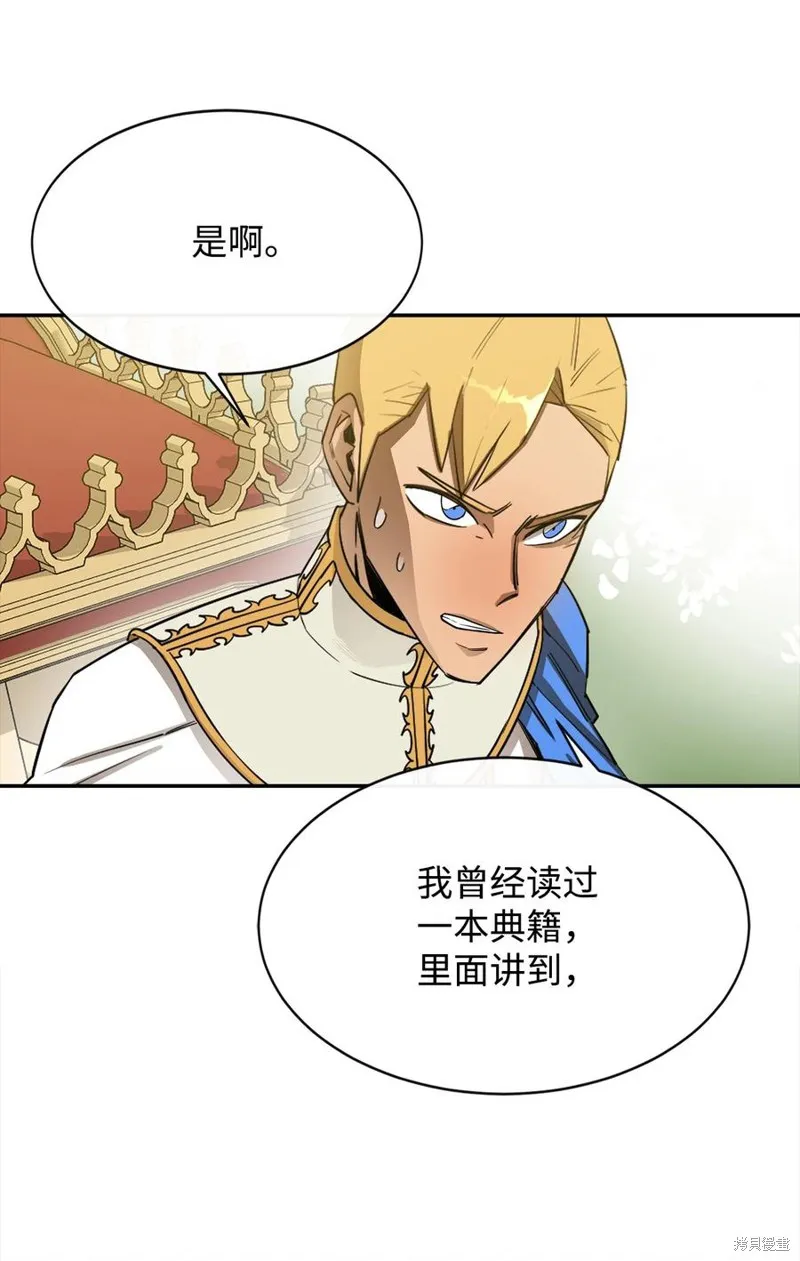 第18话 第50页