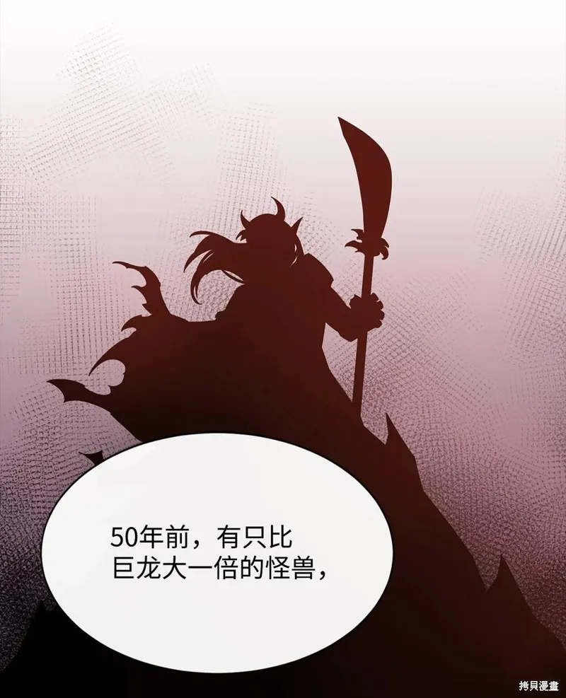 第18话 第51页