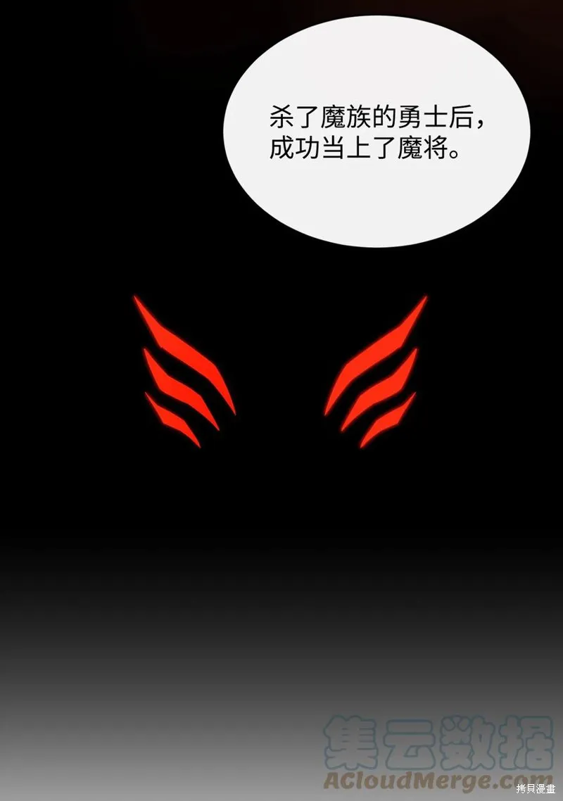 第18话 第52页