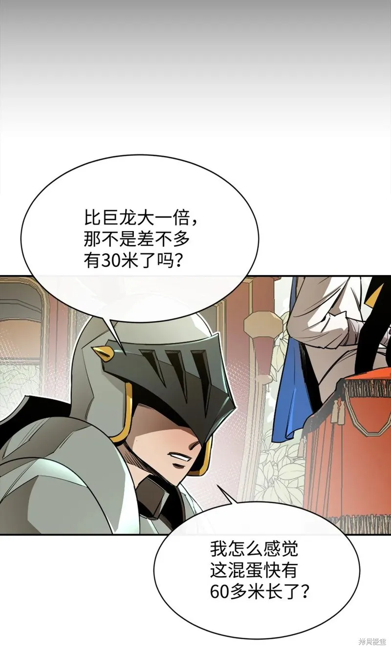 第18话 第53页