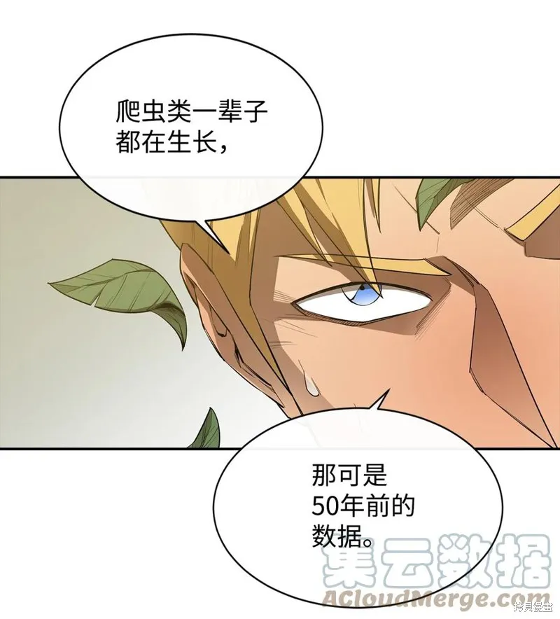 第18话 第55页