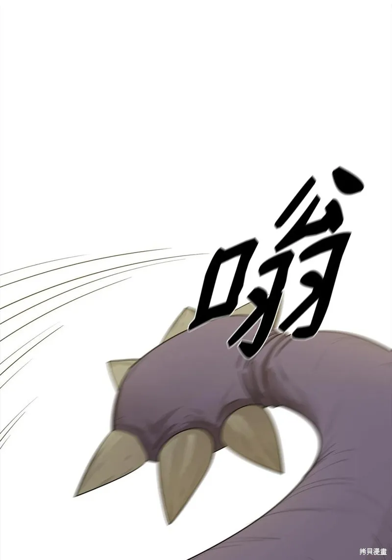 第18话 第57页