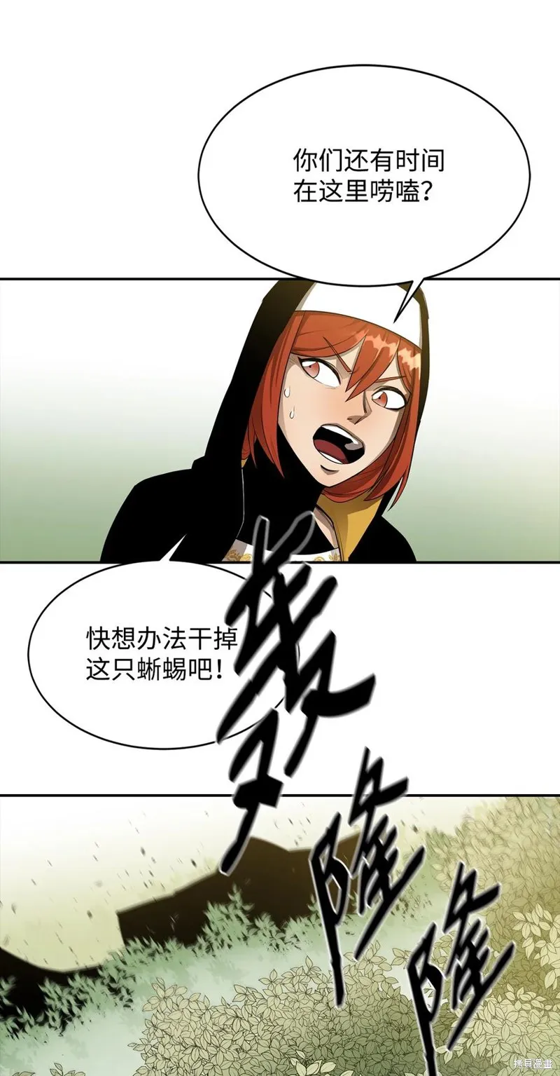 第18话 第59页