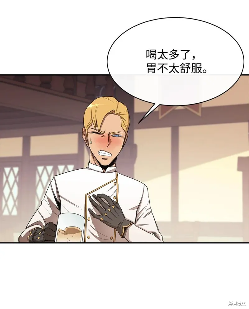 第17话 第2页