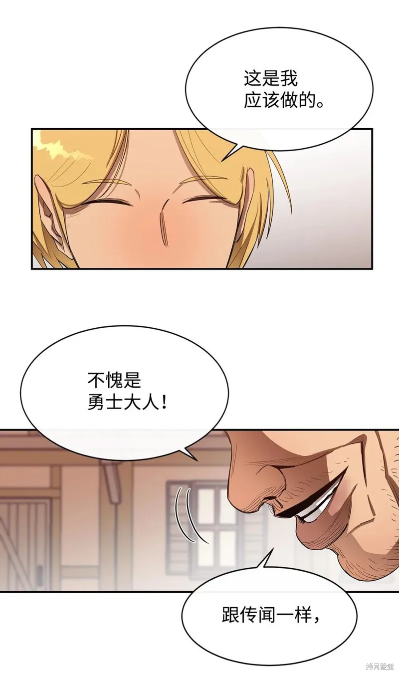 第17话 第11页