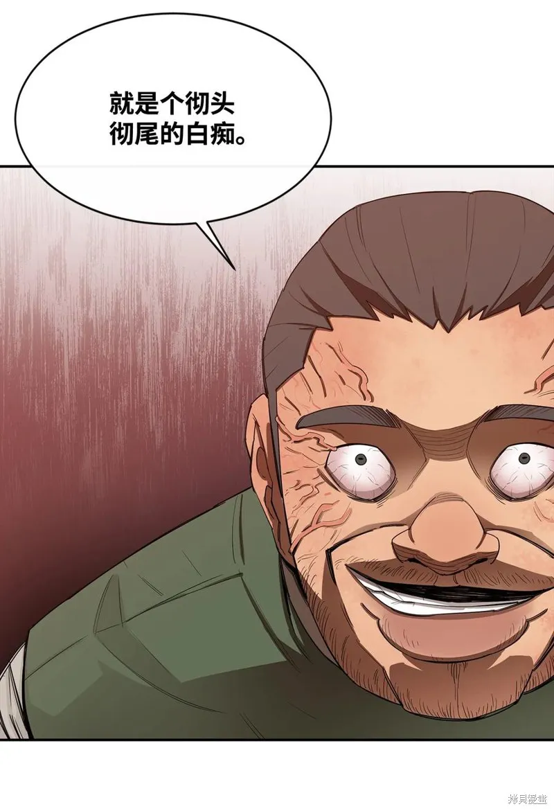 第17话 第12页