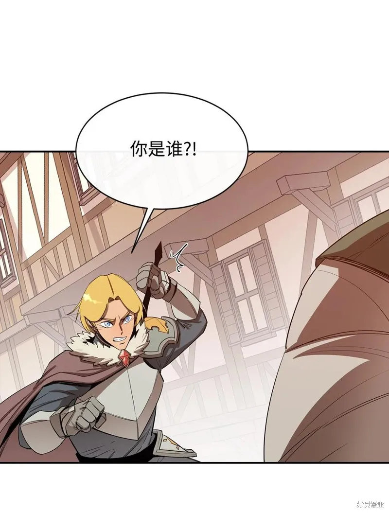 第17话 第14页