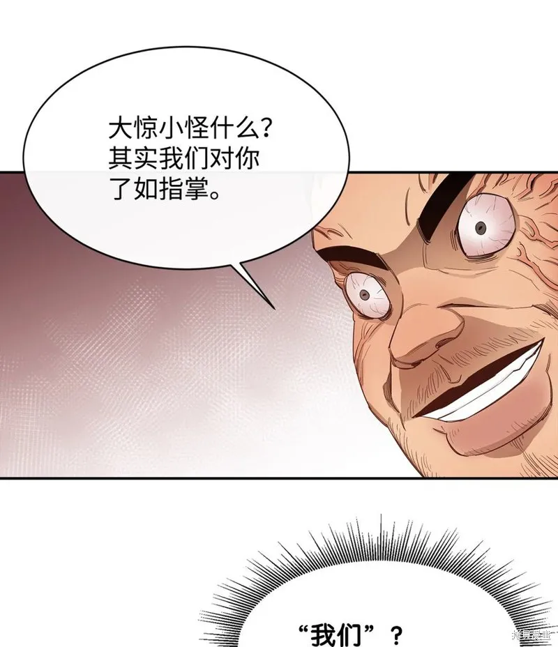 第17话 第15页
