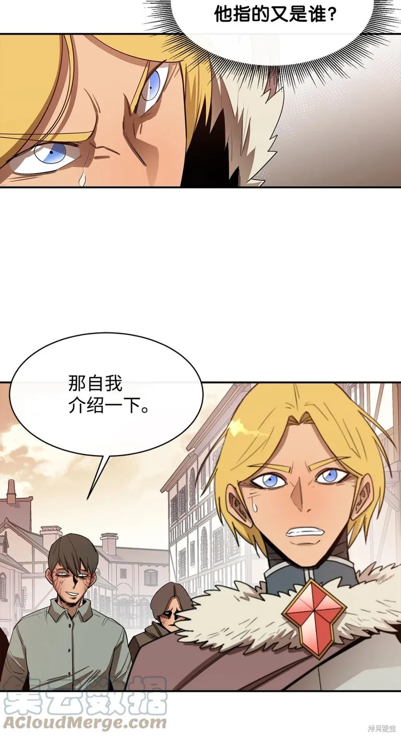 第17话 第16页