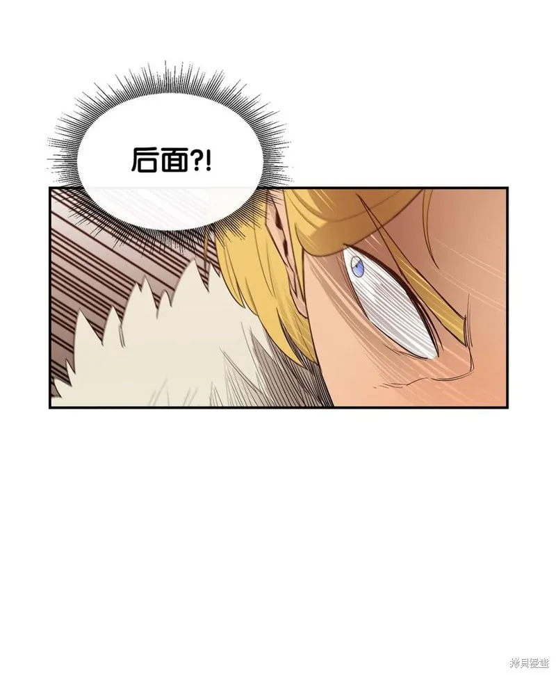 第17话 第17页