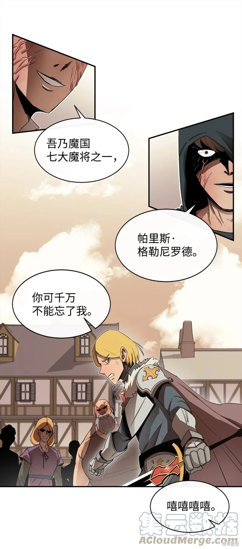第17话 第19页