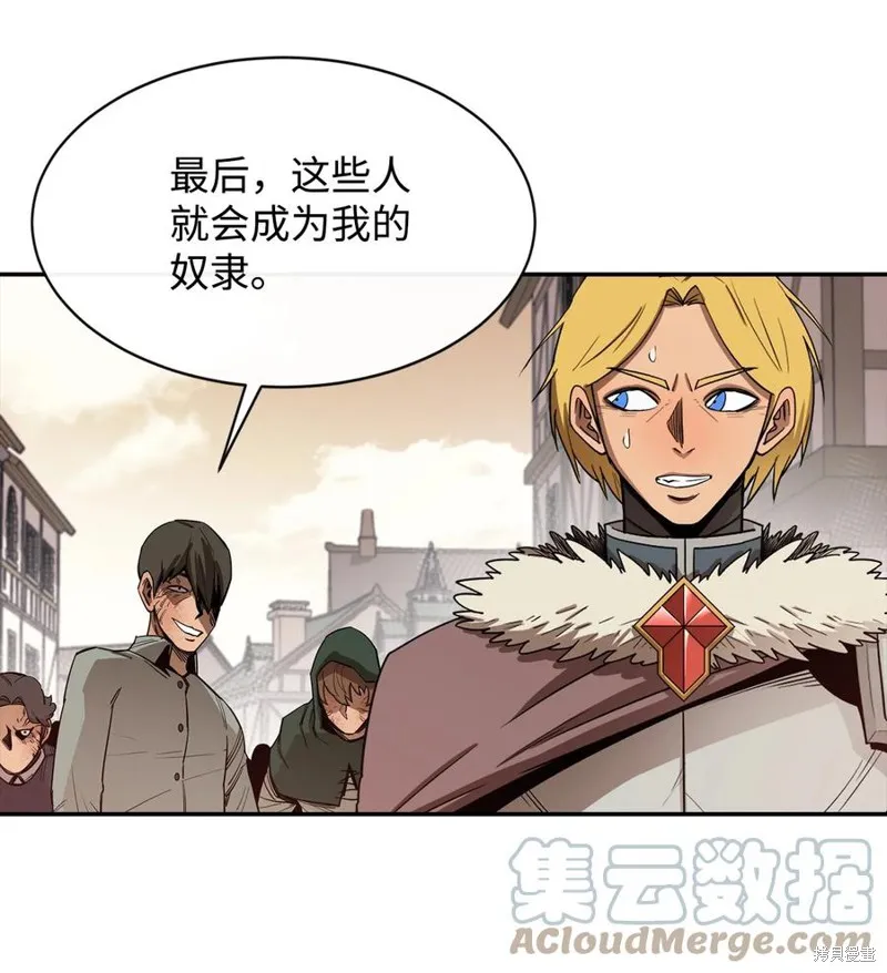 第17话 第22页