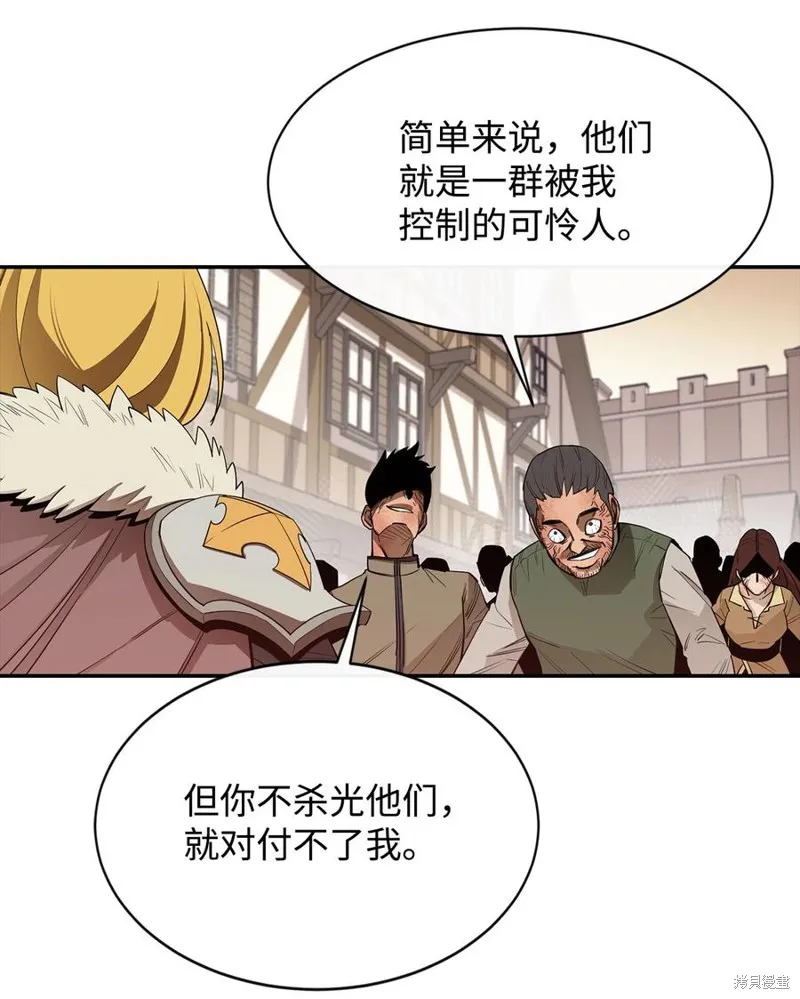 第17话 第23页