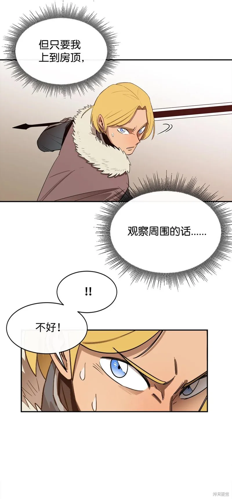 第17话 第26页