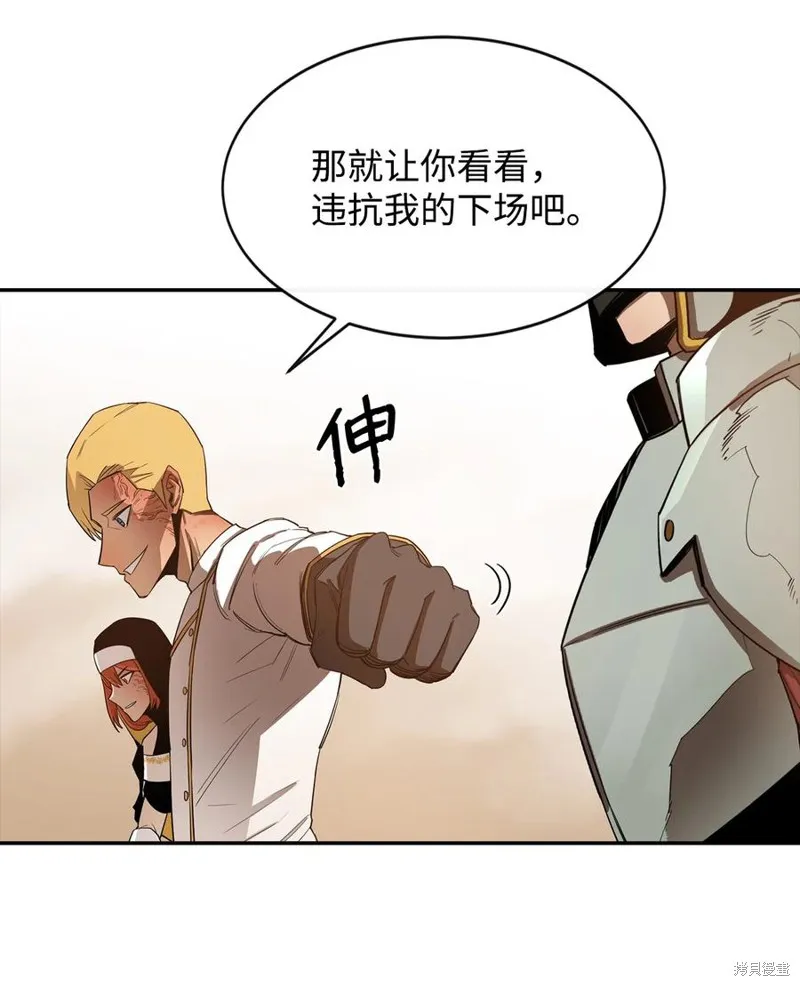第17话 第29页