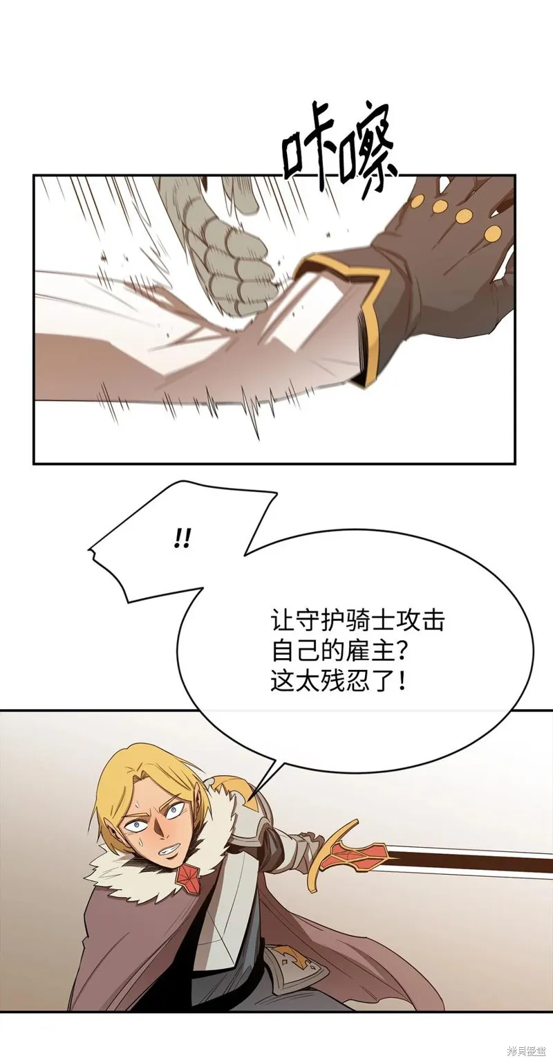 第17话 第30页