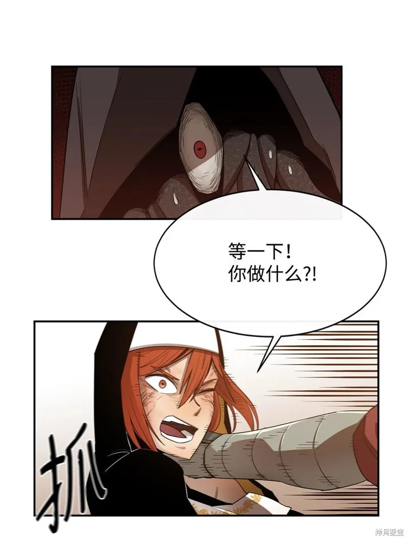 第17话 第33页