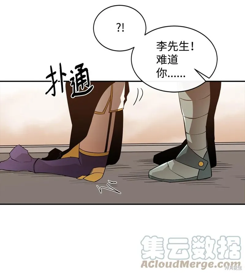 第17话 第34页